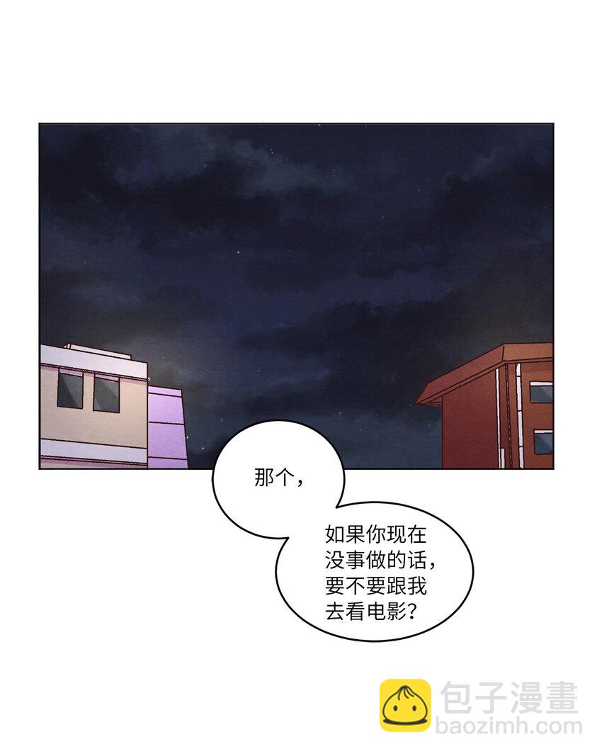 《来我家玩吧！》14 双双被打击 第47页
