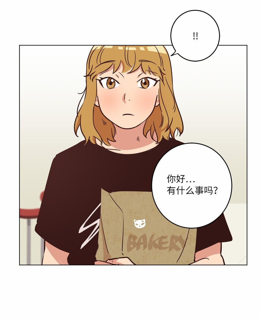 《来我家玩吧！》16 过分殷勤 第17页