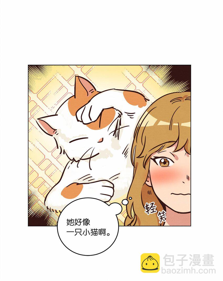 《来我家玩吧！》16 过分殷勤 第20页