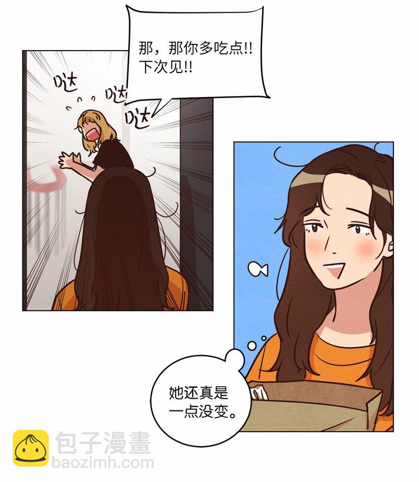 《来我家玩吧！》16 过分殷勤 第34页