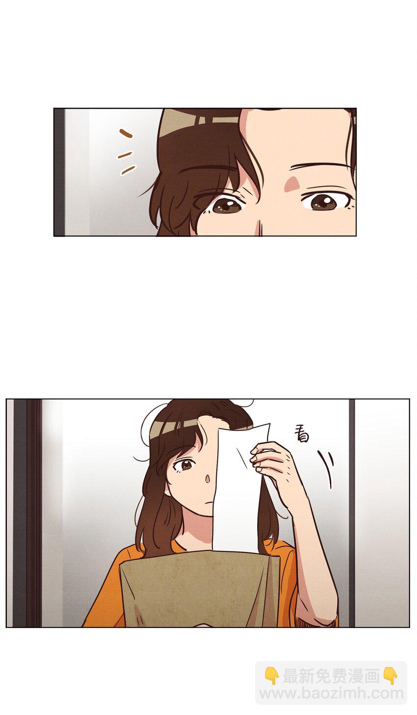 《来我家玩吧！》16 过分殷勤 第36页