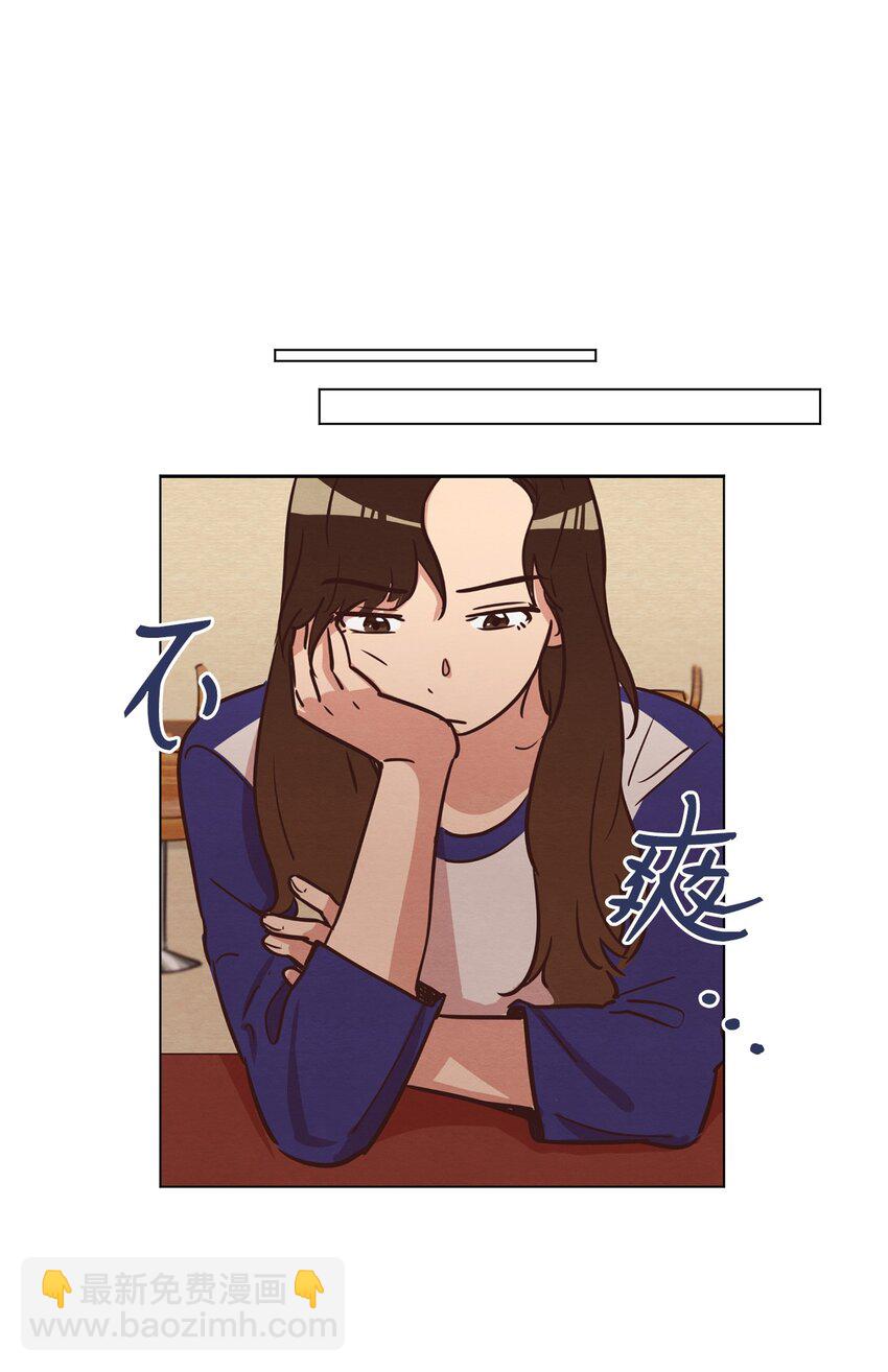 《来我家玩吧！》16 过分殷勤 第38页