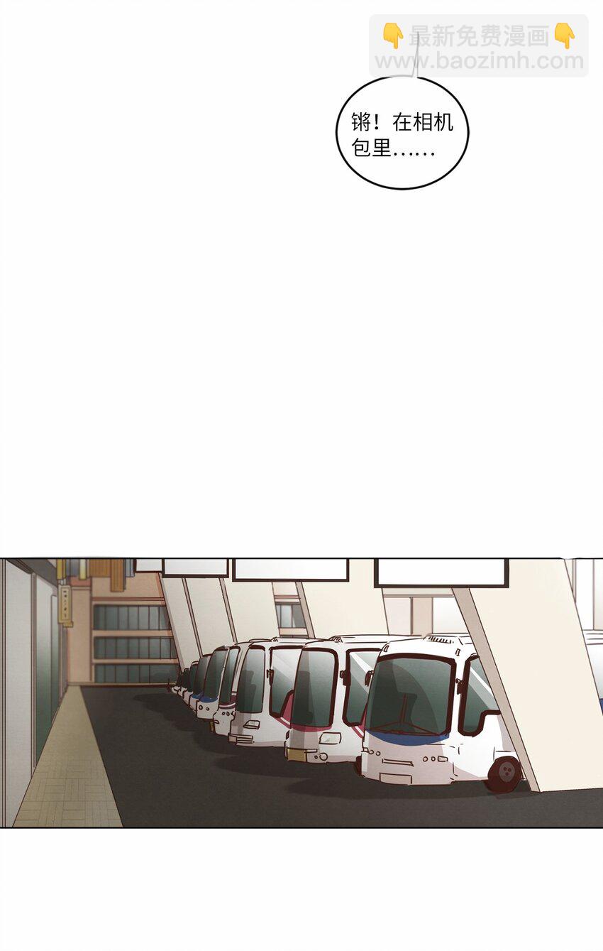 《来我家玩吧！》17 突然的旅行 第42页