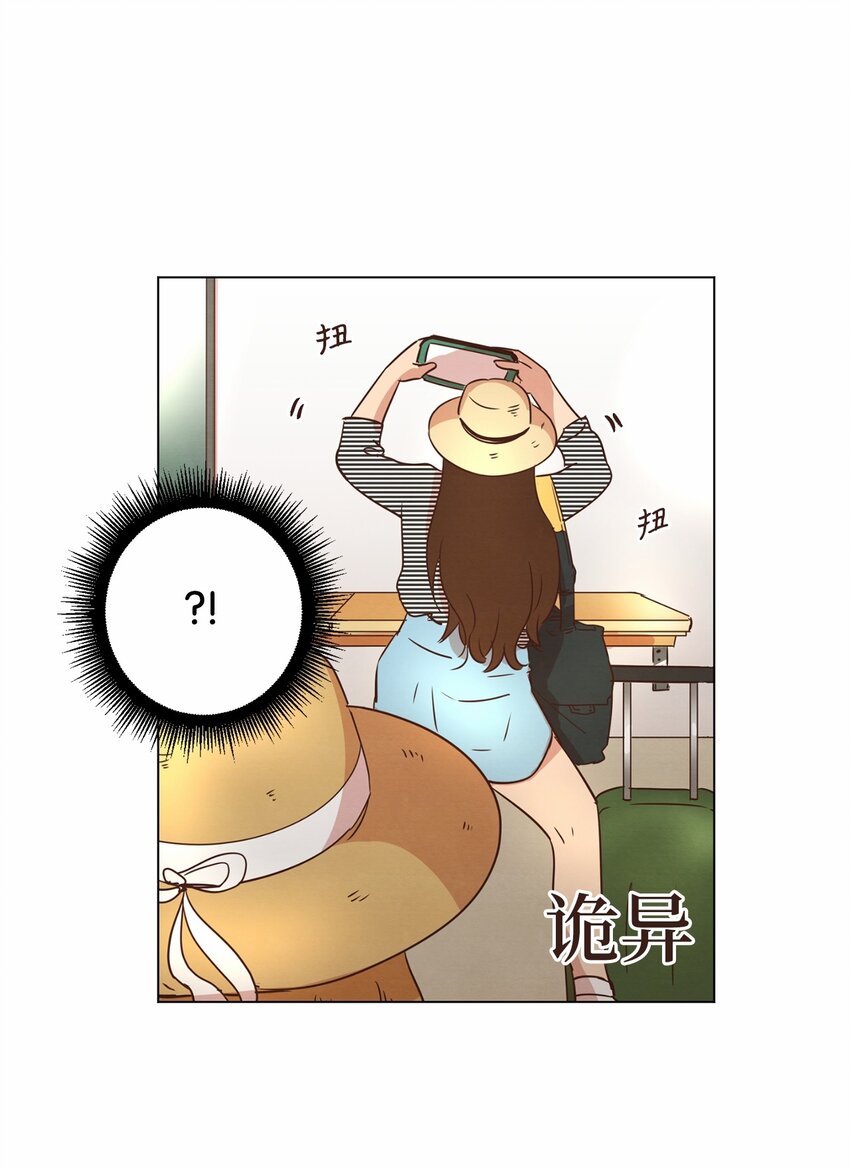 《来我家玩吧！》18 海边漫步 第10页