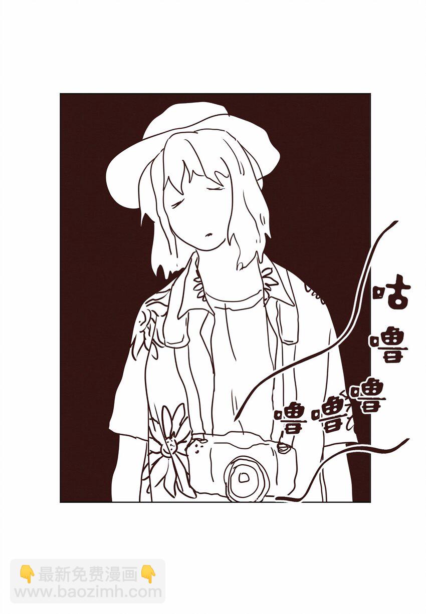 《来我家玩吧！》18 海边漫步 第22页