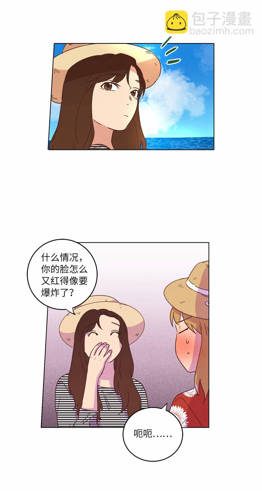 《来我家玩吧！》18 海边漫步 第37页