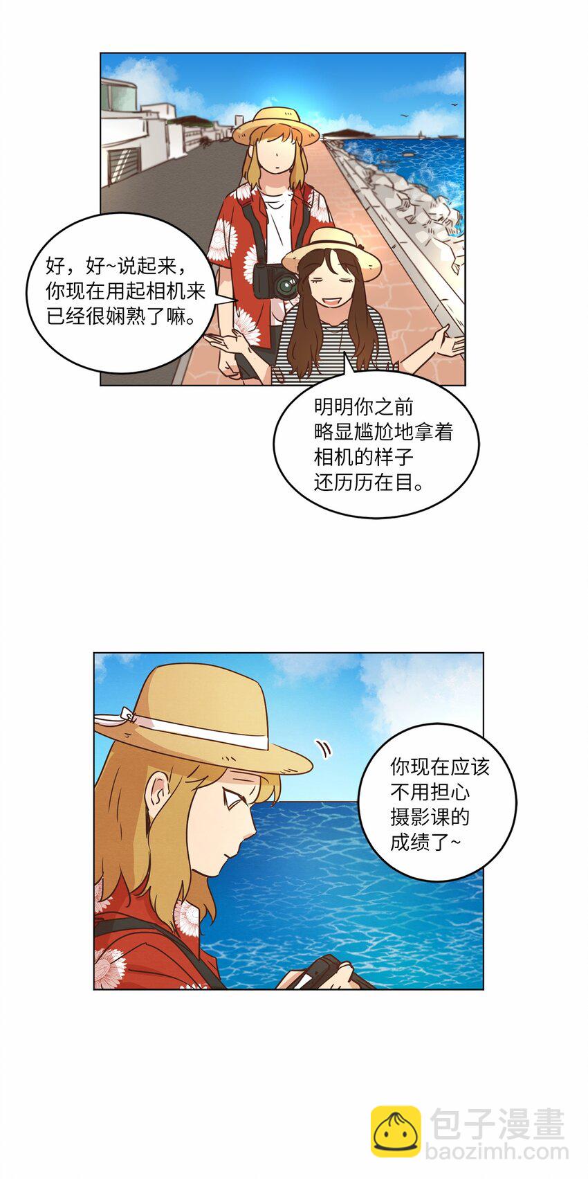 《来我家玩吧！》18 海边漫步 第39页