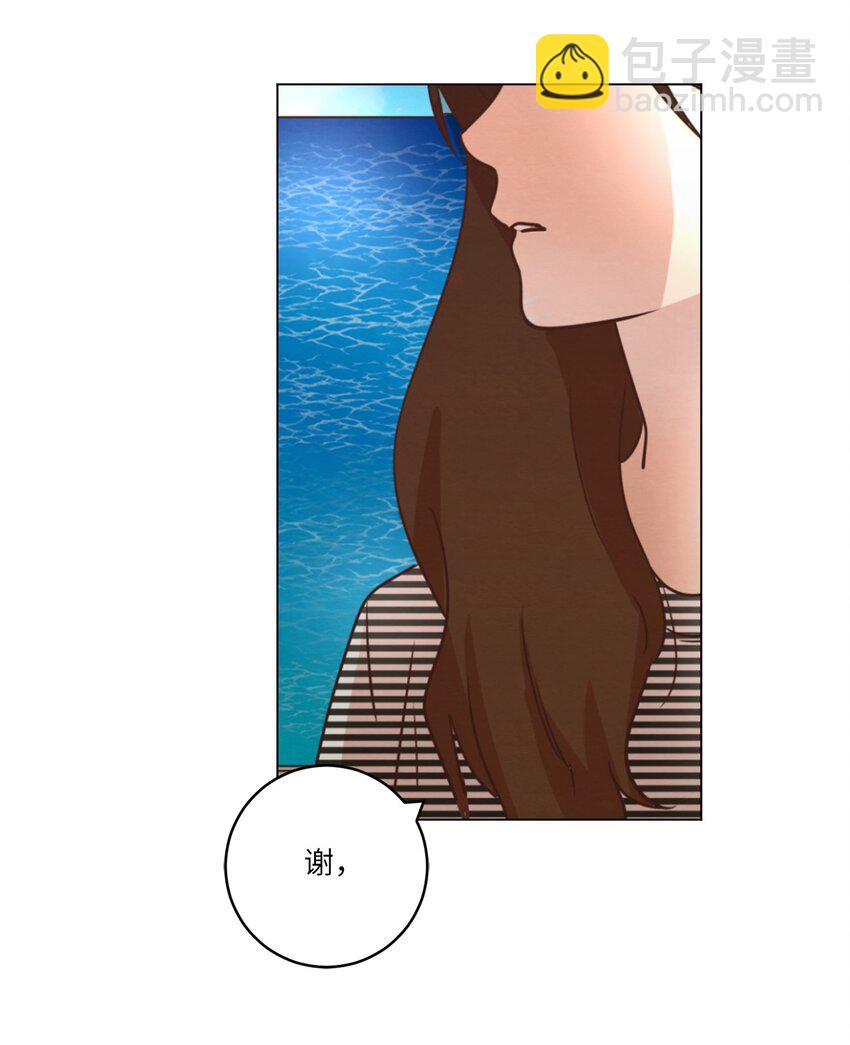 《来我家玩吧！》18 海边漫步 第47页