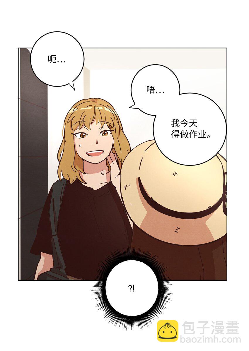 《来我家玩吧！》20 姐姐 第13页