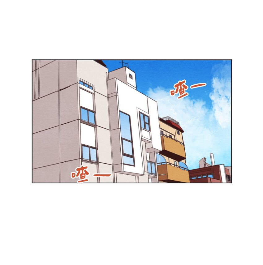 《来我家玩吧！》20 姐姐 第1页