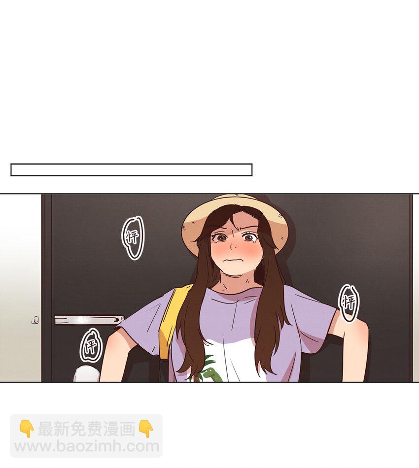 《来我家玩吧！》20 姐姐 第27页