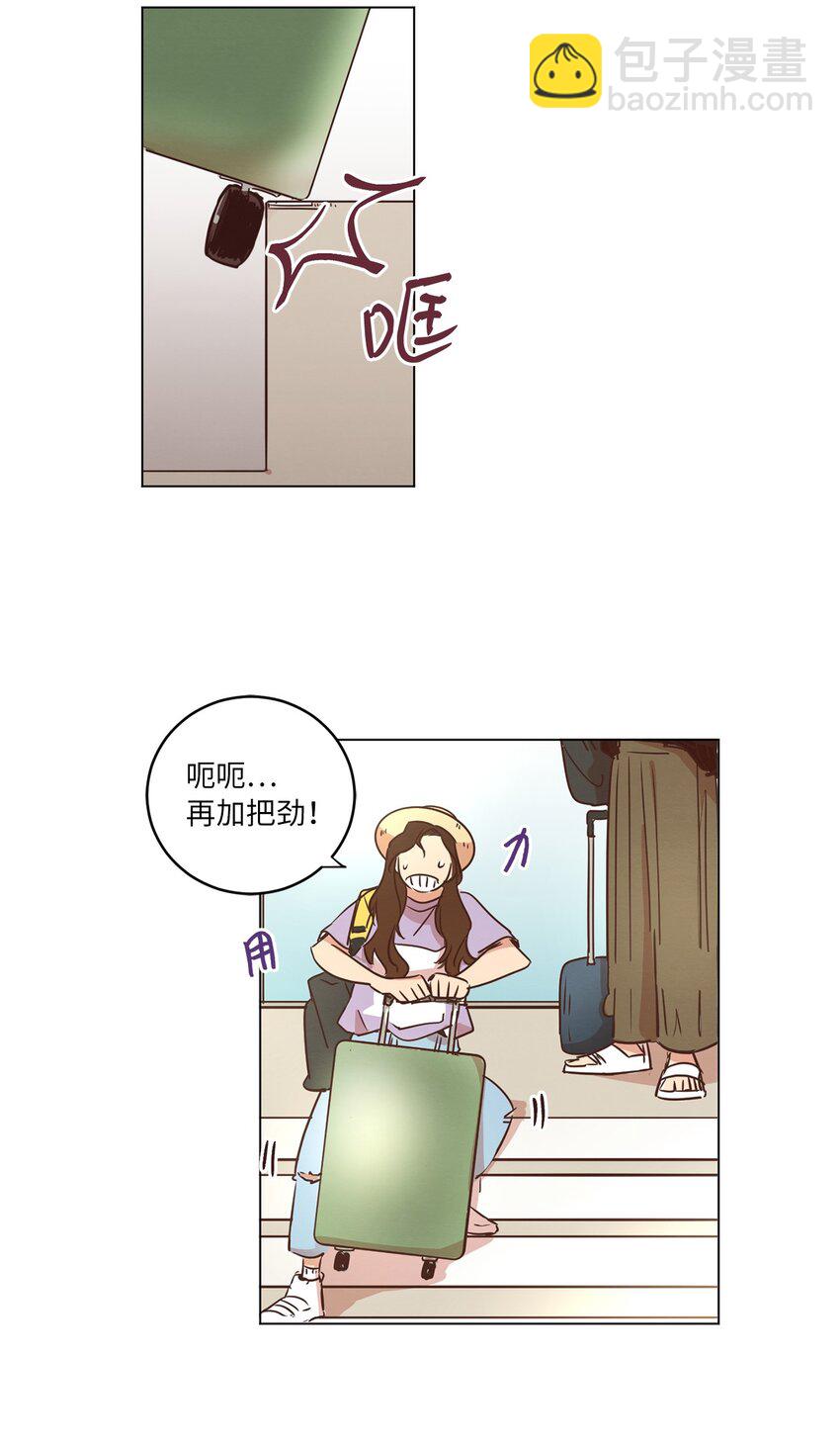 《来我家玩吧！》20 姐姐 第2页