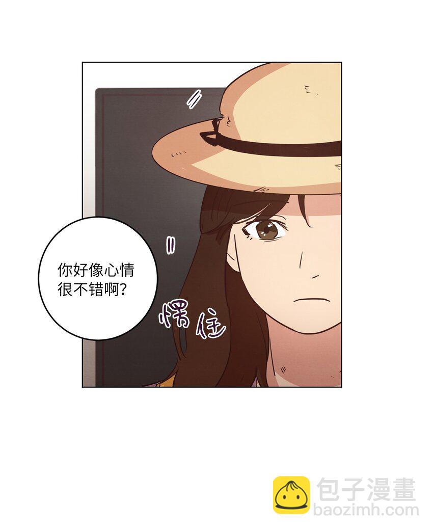 《来我家玩吧！》20 姐姐 第30页