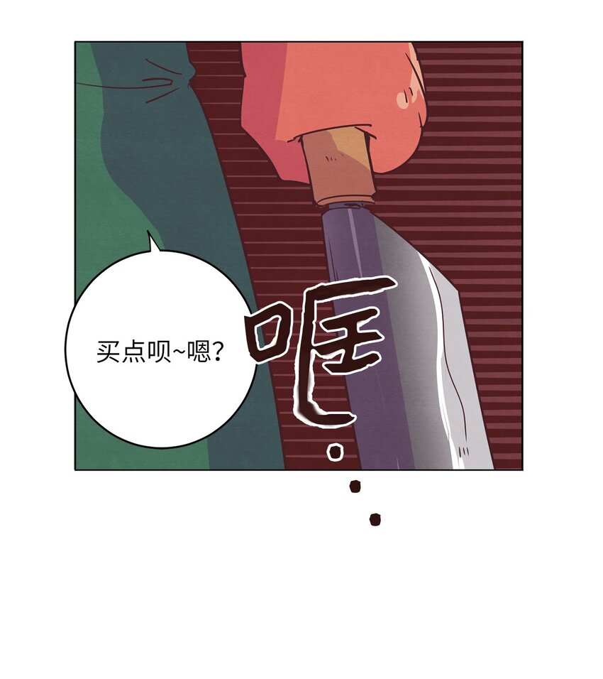 《来我家玩吧！》19 喜欢什么样的人 第27页