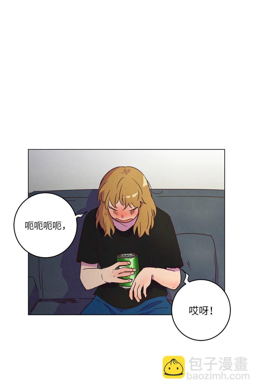 《来我家玩吧！》19 喜欢什么样的人 第33页