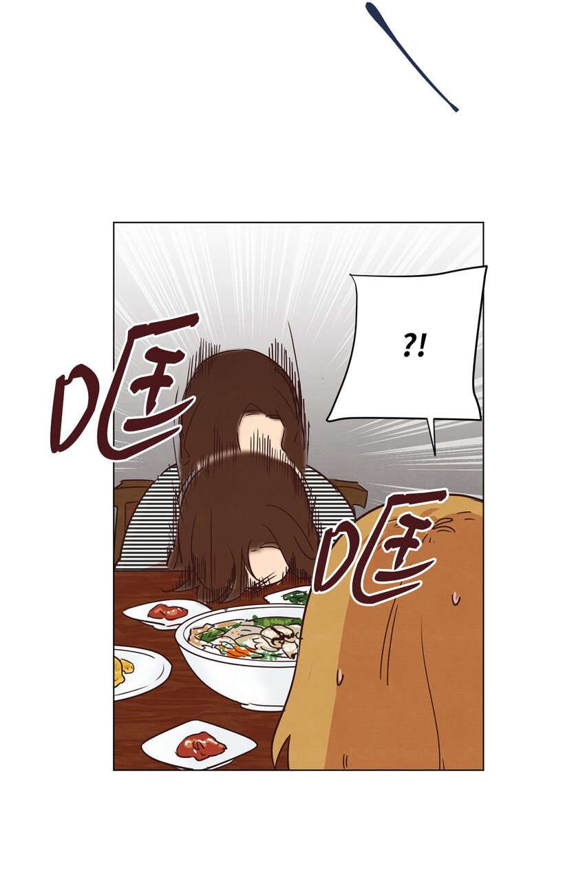 《来我家玩吧！》19 喜欢什么样的人 第7页