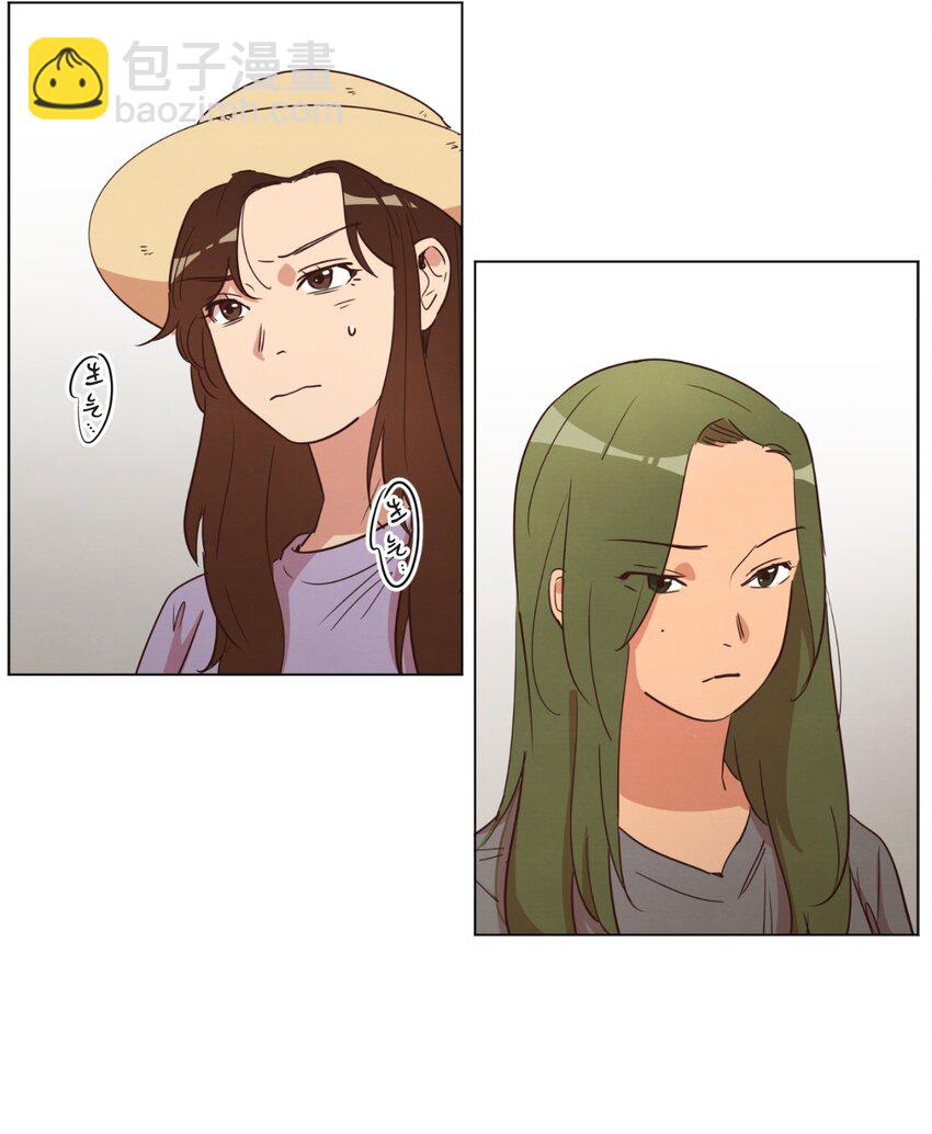 《来我家玩吧！》21 曾经的恋人 第18页