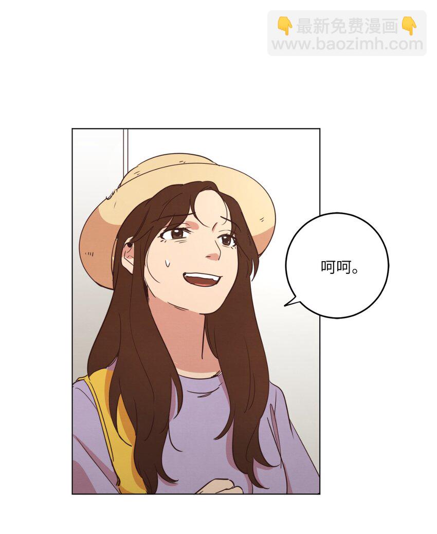 《来我家玩吧！》21 曾经的恋人 第34页