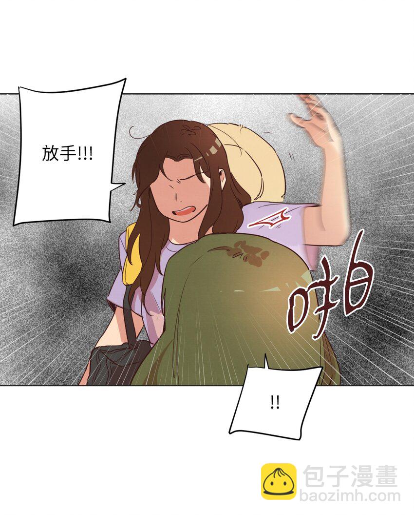 《来我家玩吧！》21 曾经的恋人 第39页