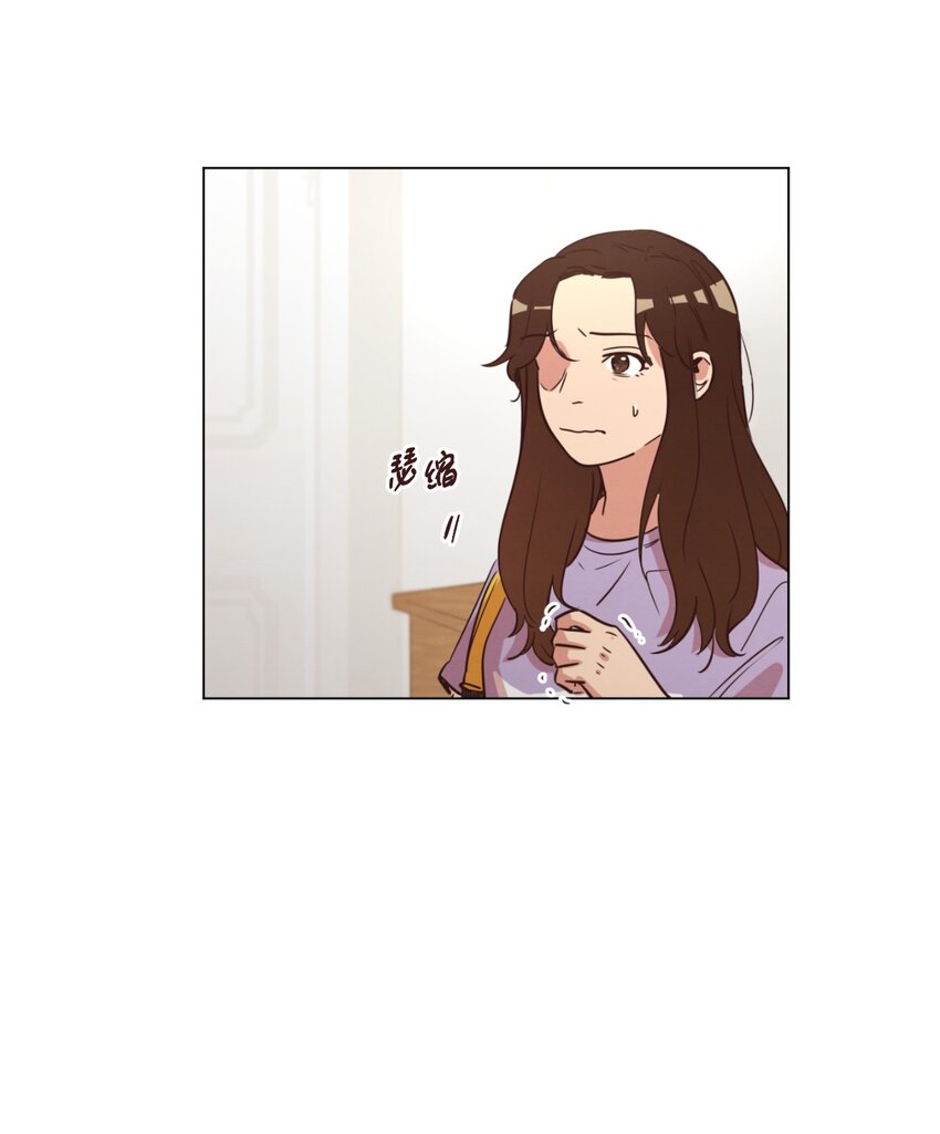 《来我家玩吧！》21 曾经的恋人 第41页