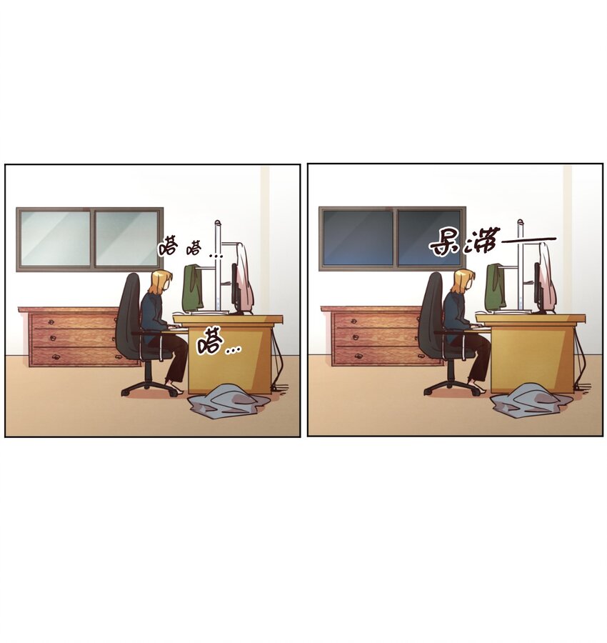 《来我家玩吧！》21 曾经的恋人 第48页