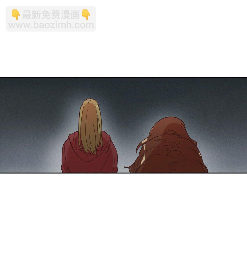 《来我家玩吧！》23 隔壁的蟑螂 第29页