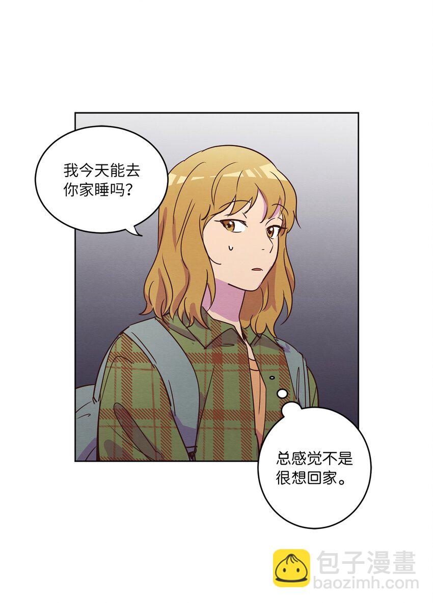 《来我家玩吧！》23 隔壁的蟑螂 第49页