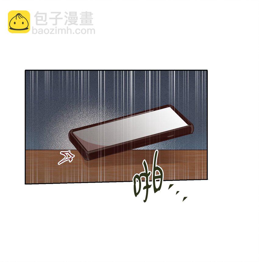 《来我家玩吧！》23 隔壁的蟑螂 第6页