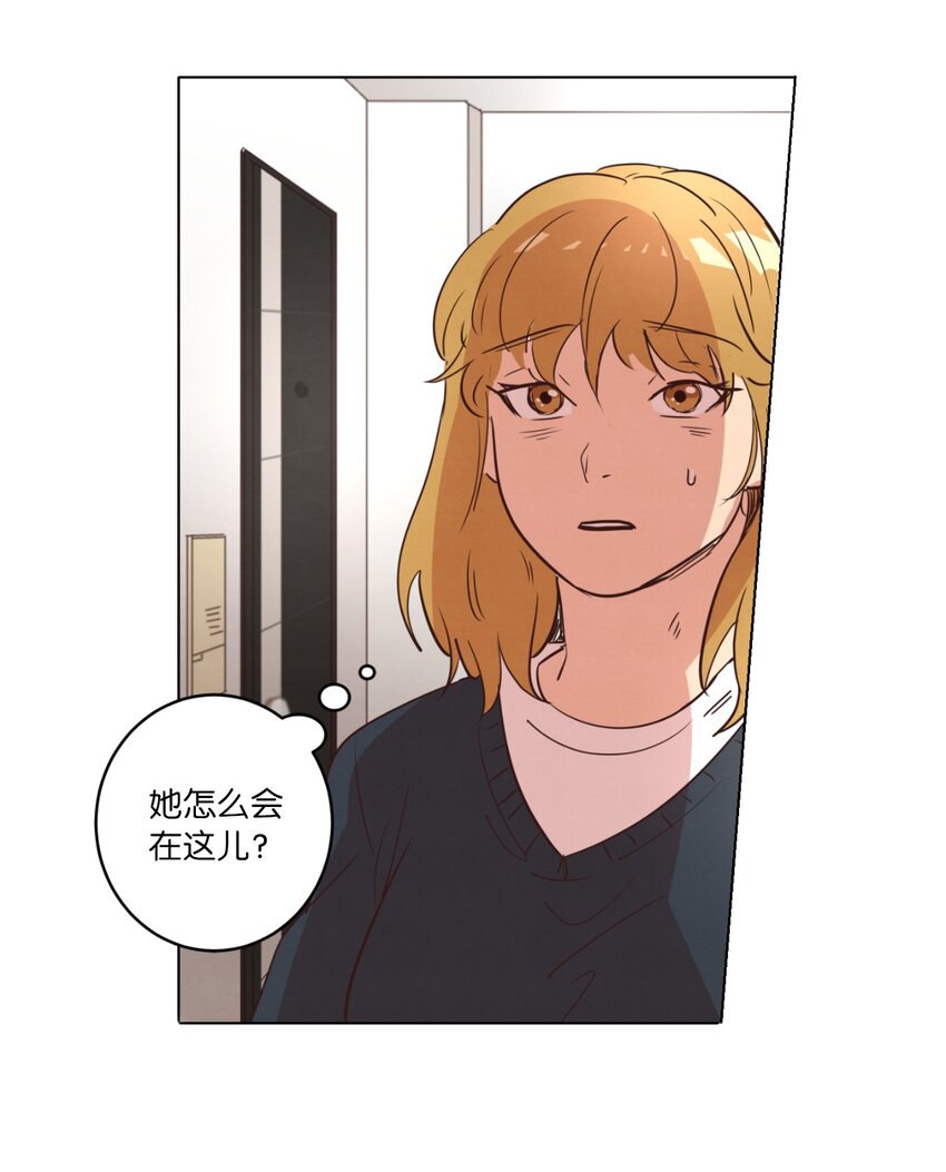 《来我家玩吧！》22 失魂落魄 第12页