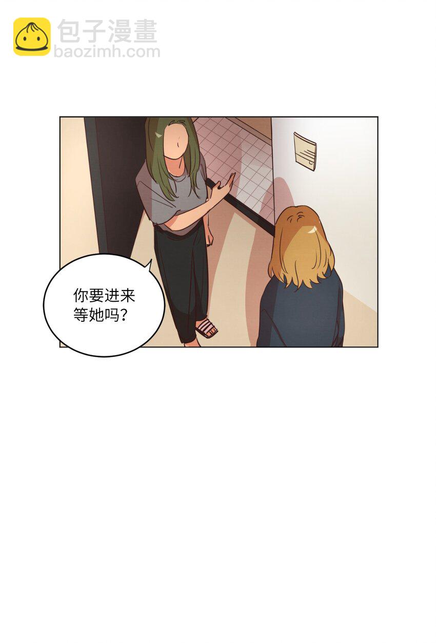 《来我家玩吧！》22 失魂落魄 第15页