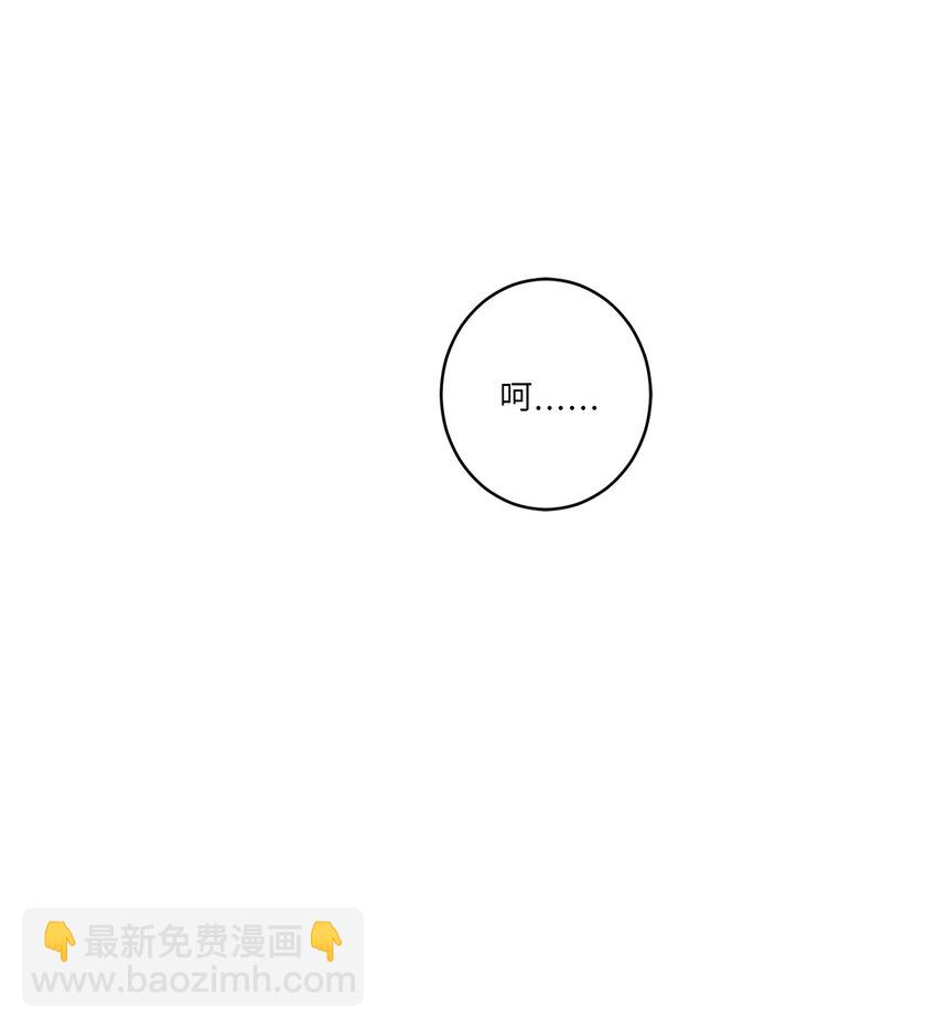《来我家玩吧！》24 误会加深 第13页