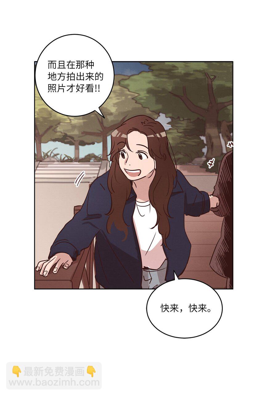 《来我家玩吧！》24 误会加深 第4页