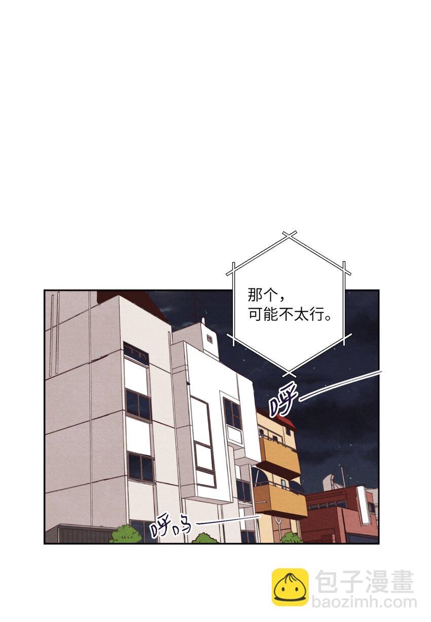 《来我家玩吧！》27 散落的照片 第11页