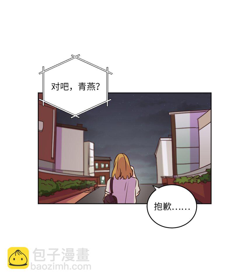 《来我家玩吧！》27 散落的照片 第15页