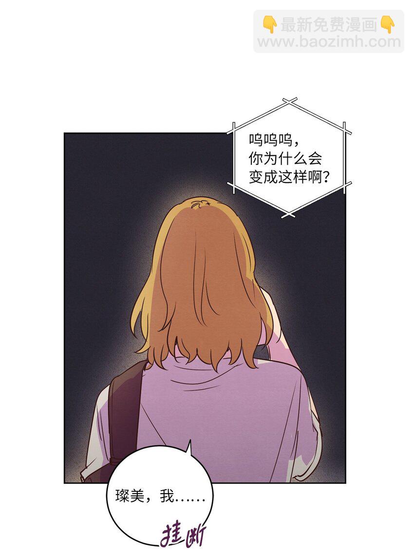 《来我家玩吧！》27 散落的照片 第16页