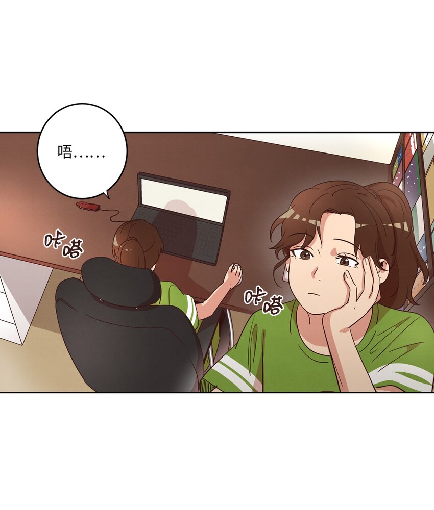 《来我家玩吧！》27 散落的照片 第1页