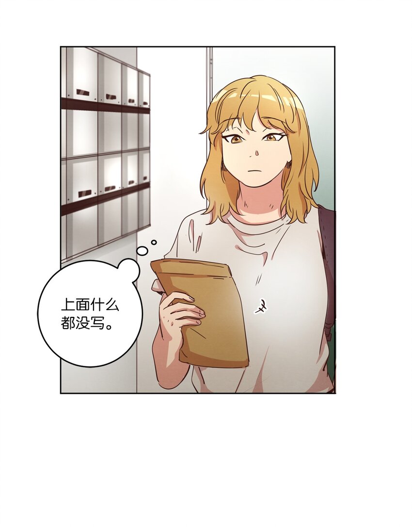 《来我家玩吧！》27 散落的照片 第21页