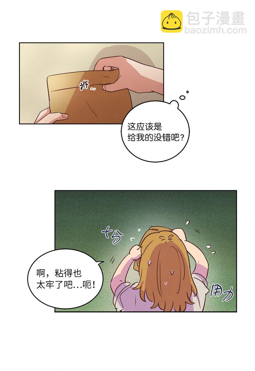 《来我家玩吧！》27 散落的照片 第22页