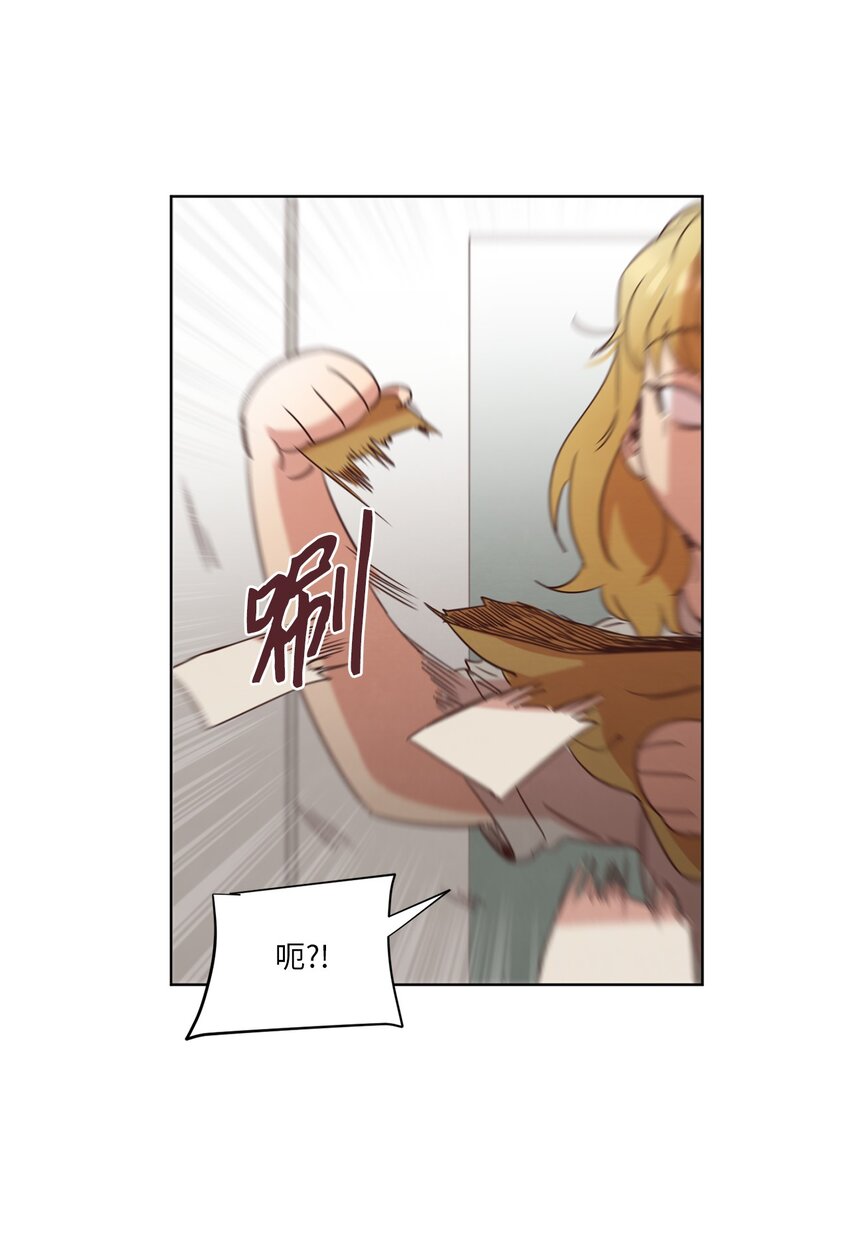 《来我家玩吧！》27 散落的照片 第23页
