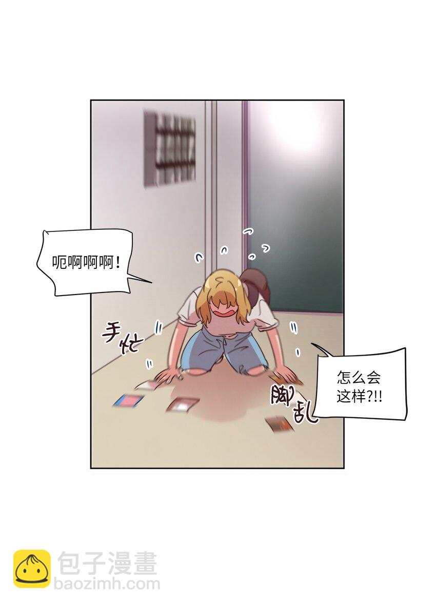 《来我家玩吧！》27 散落的照片 第24页