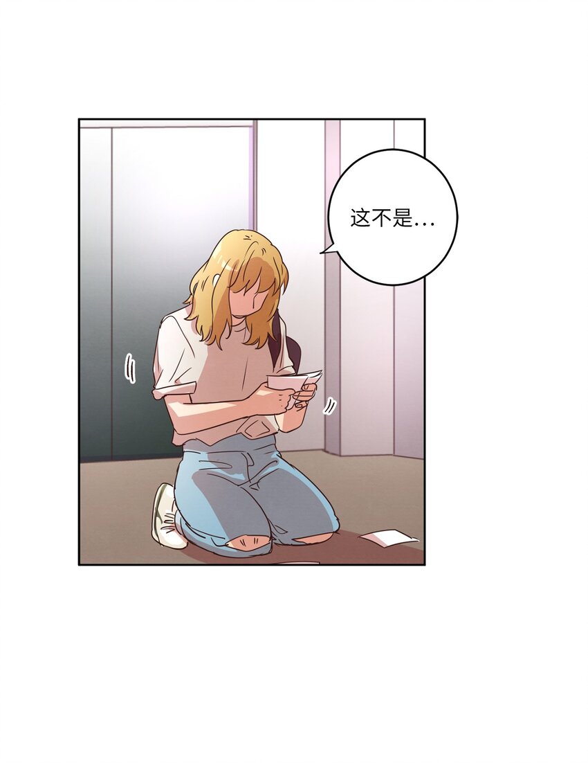 《来我家玩吧！》27 散落的照片 第26页