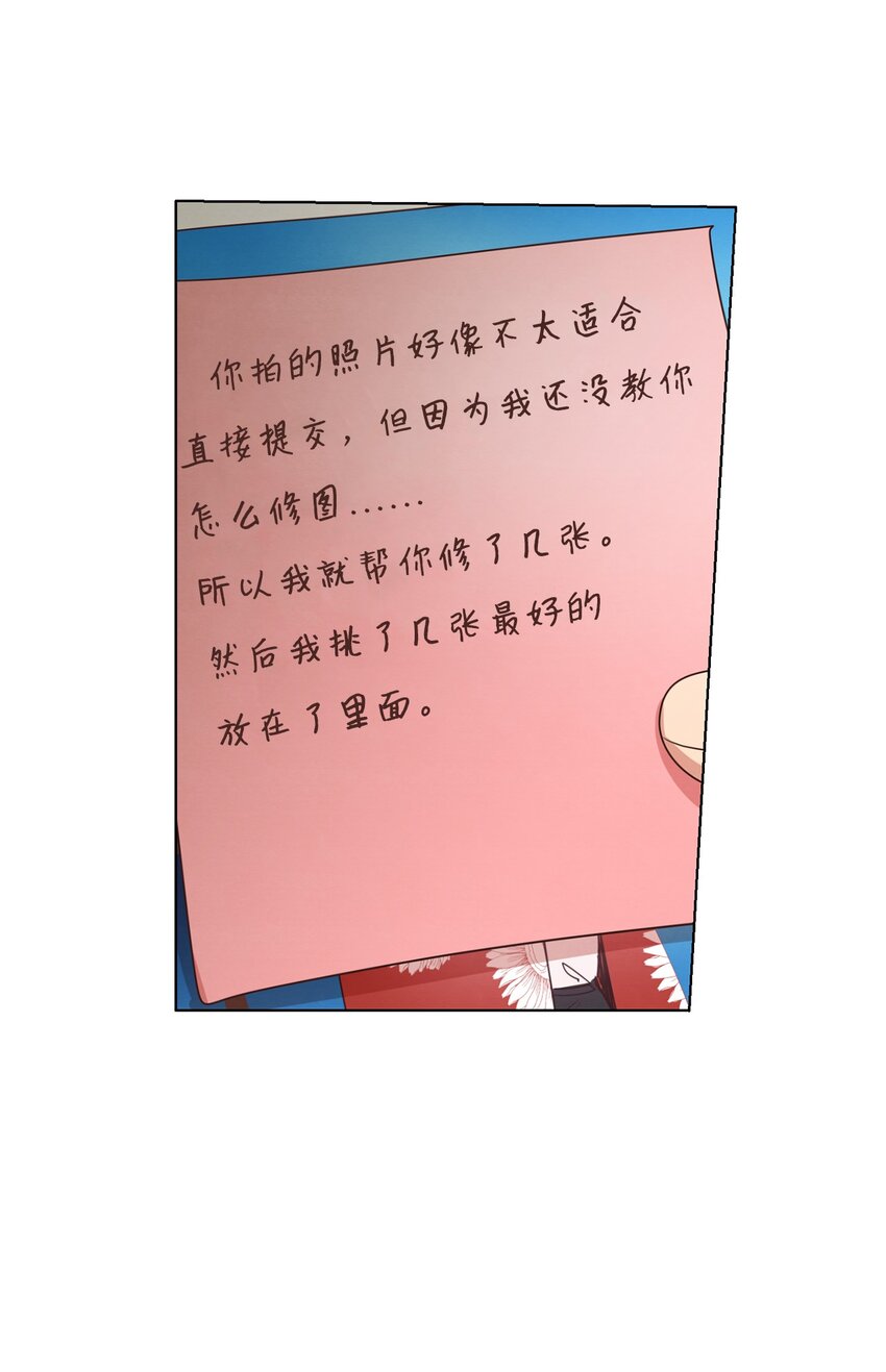 《来我家玩吧！》27 散落的照片 第28页