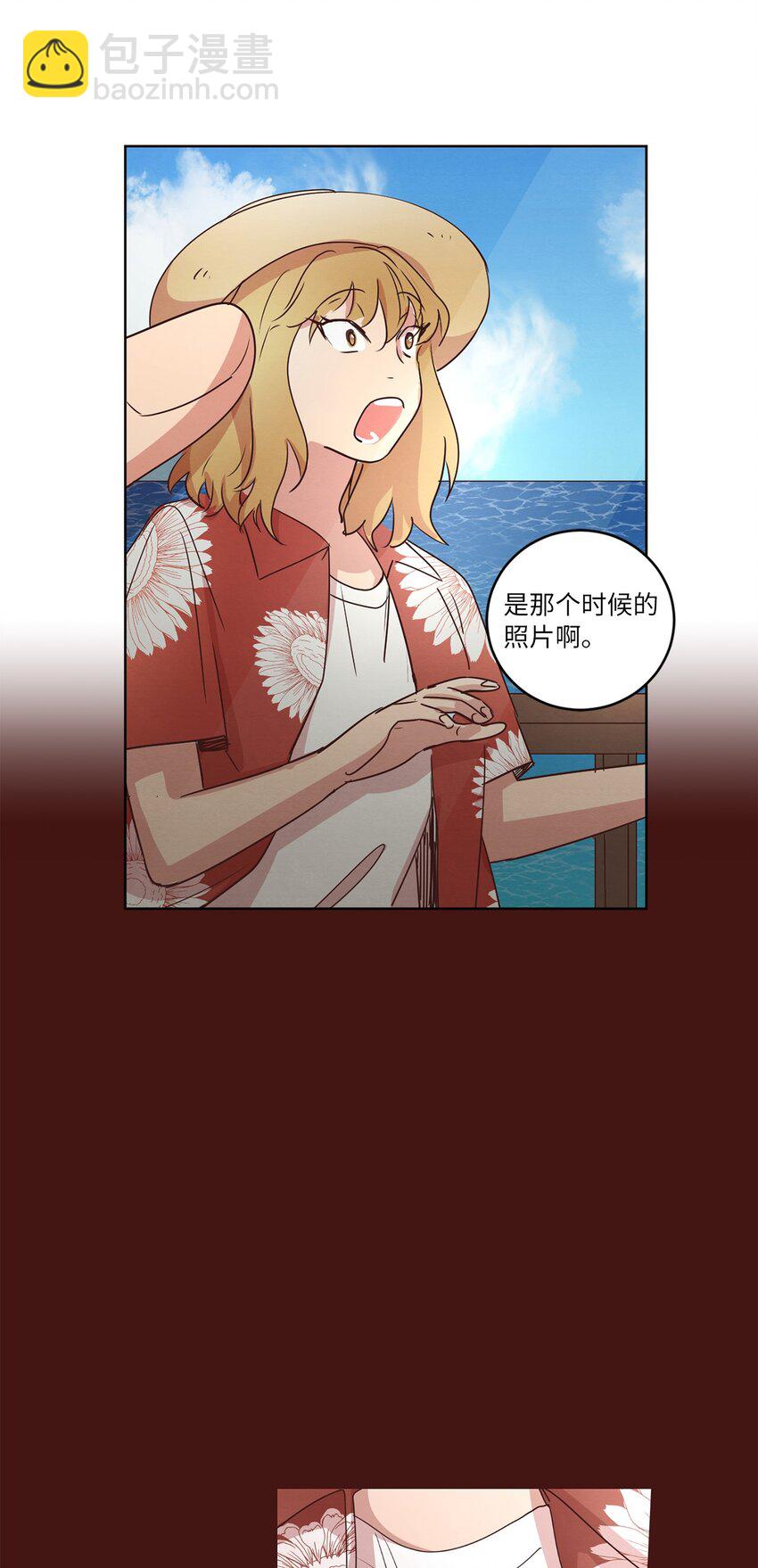 《来我家玩吧！》27 散落的照片 第31页