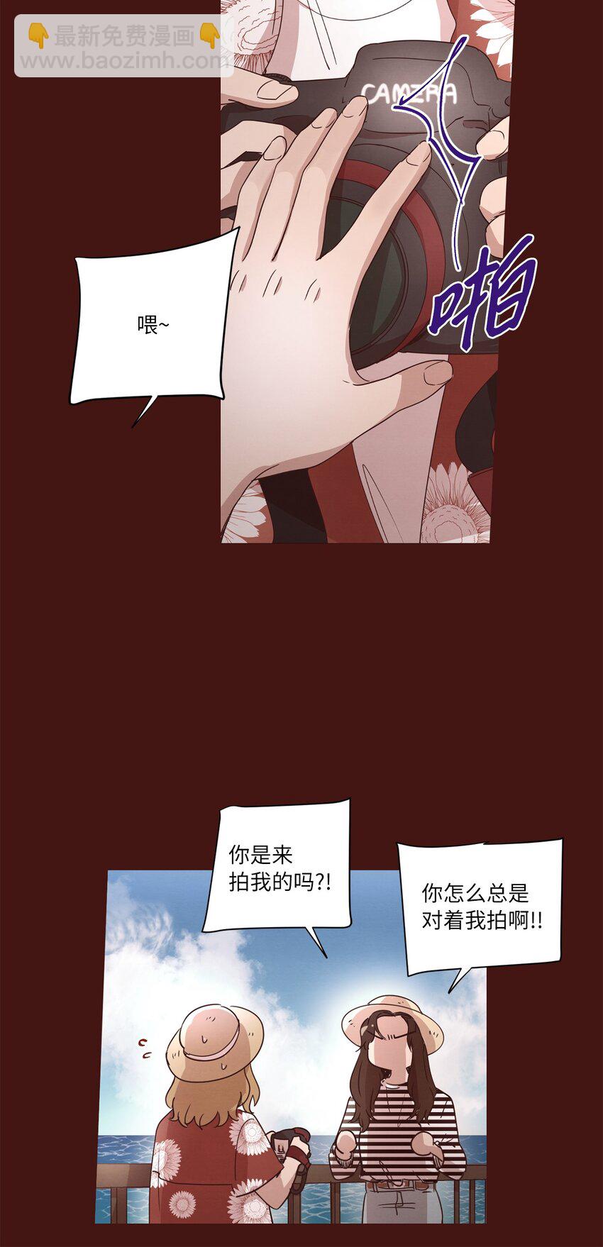 《来我家玩吧！》27 散落的照片 第32页