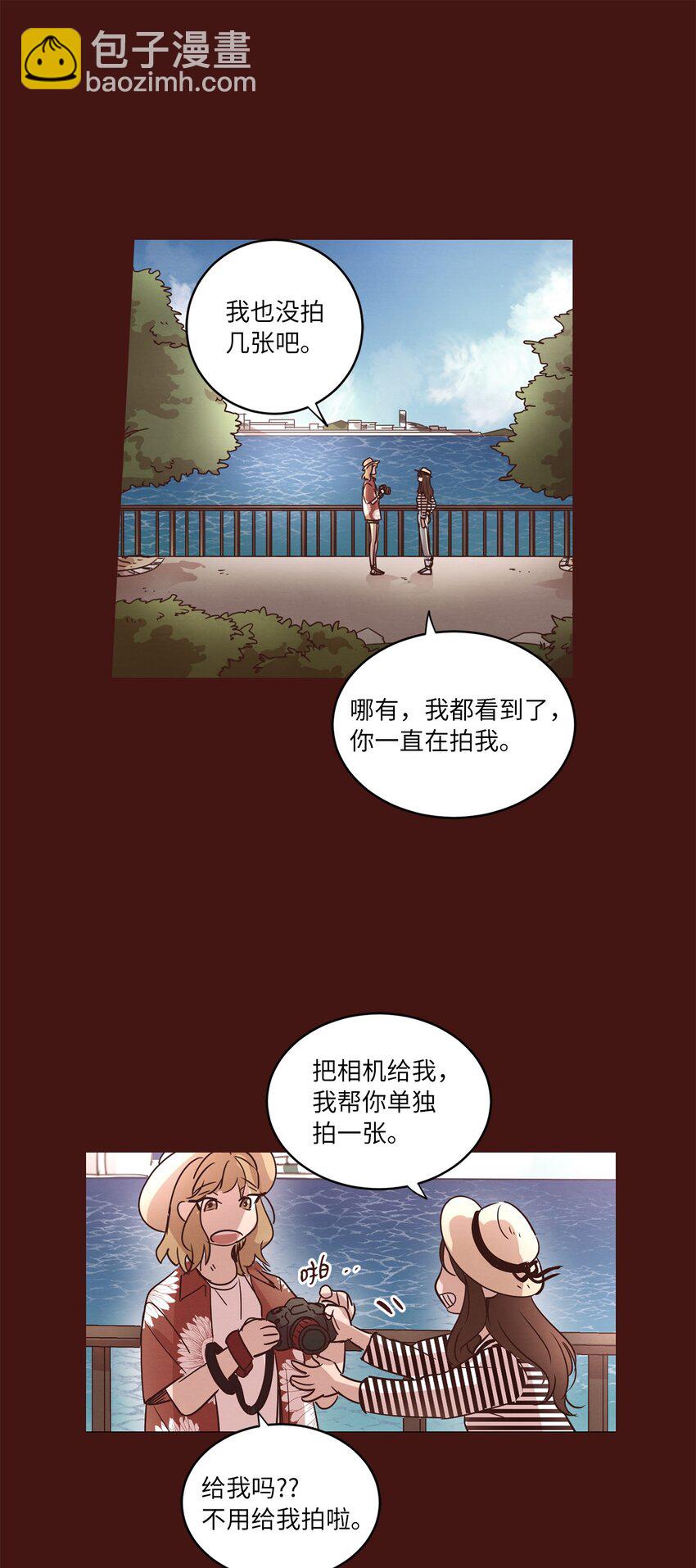《来我家玩吧！》27 散落的照片 第33页
