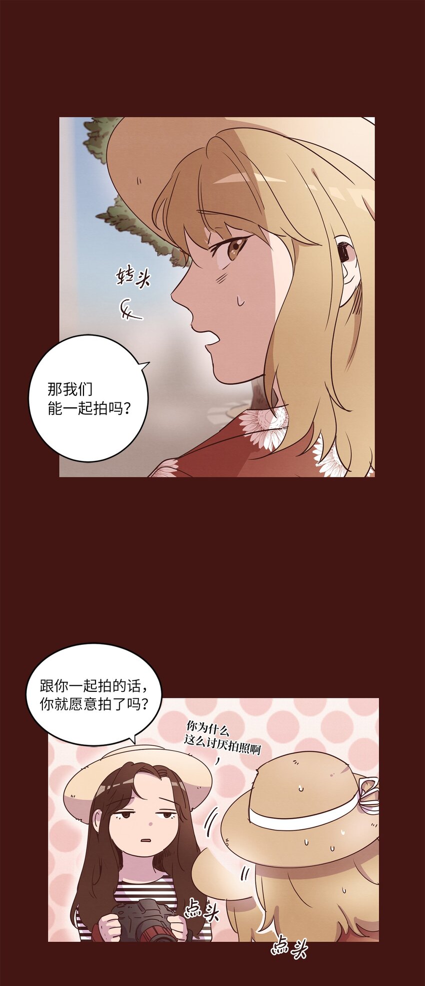 《来我家玩吧！》27 散落的照片 第36页
