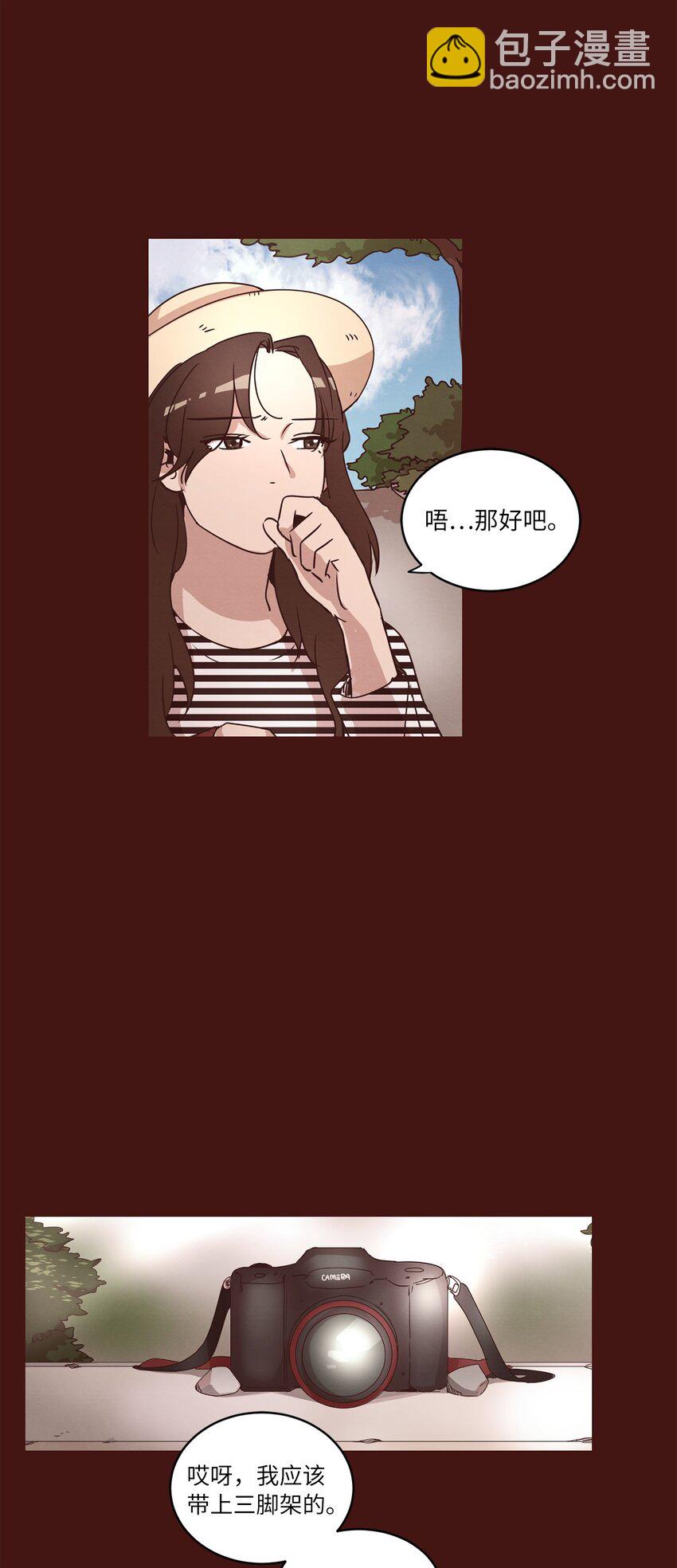 《来我家玩吧！》27 散落的照片 第37页