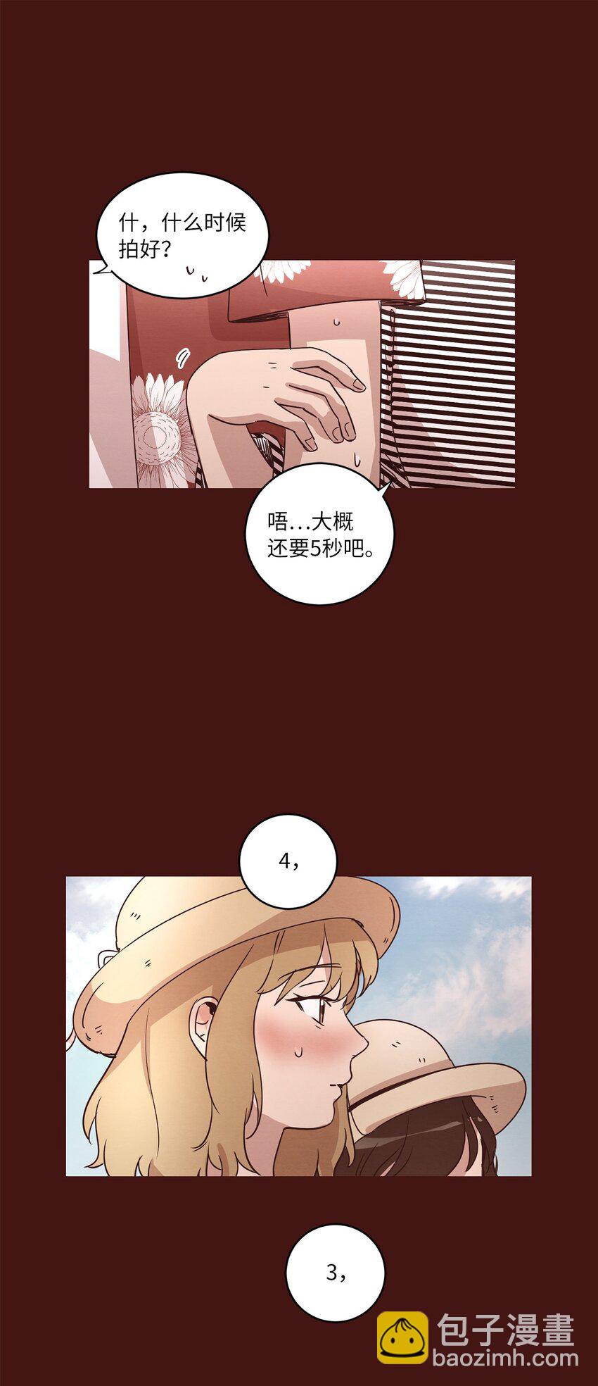 《来我家玩吧！》27 散落的照片 第39页