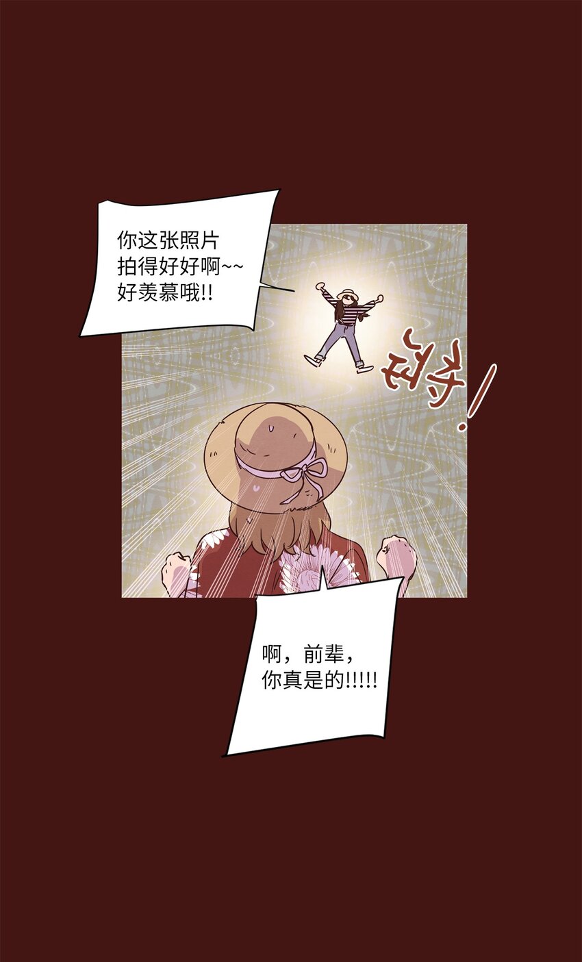 《来我家玩吧！》27 散落的照片 第42页