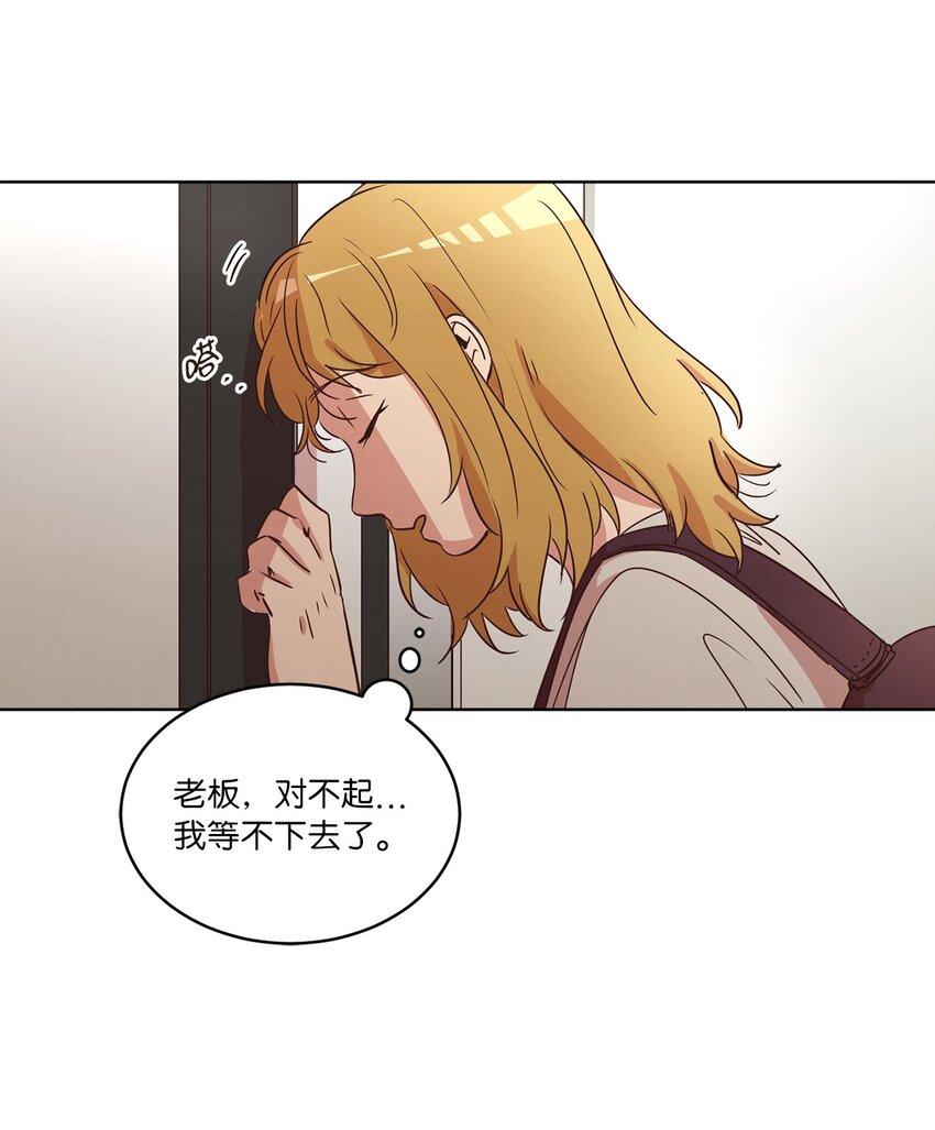 《来我家玩吧！》27 散落的照片 第45页